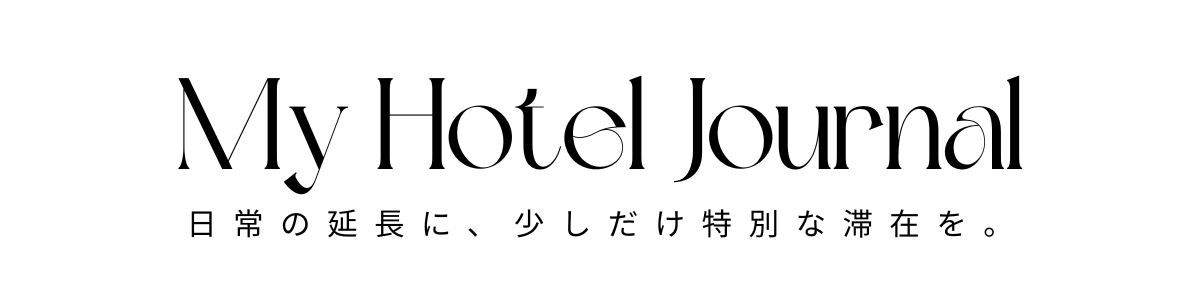 マリオットホテル宿泊記